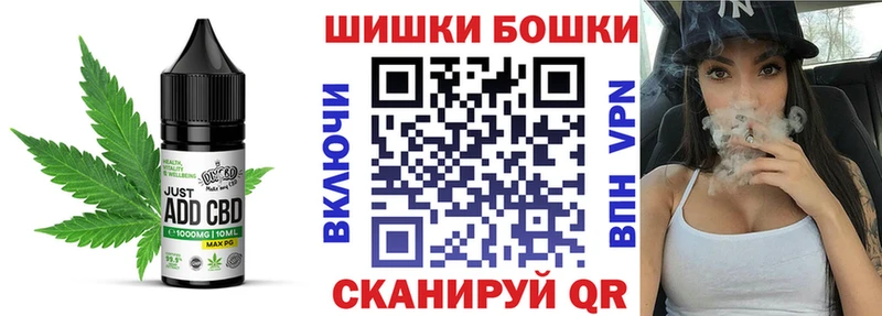 Еда ТГК конопля  Шадринск 