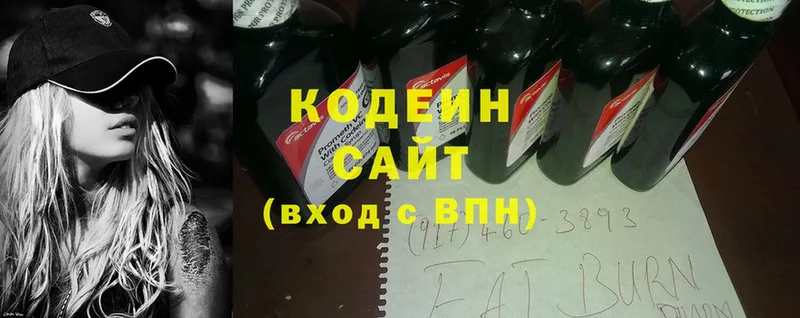 Codein Purple Drank  omg tor  darknet Telegram  Шадринск 