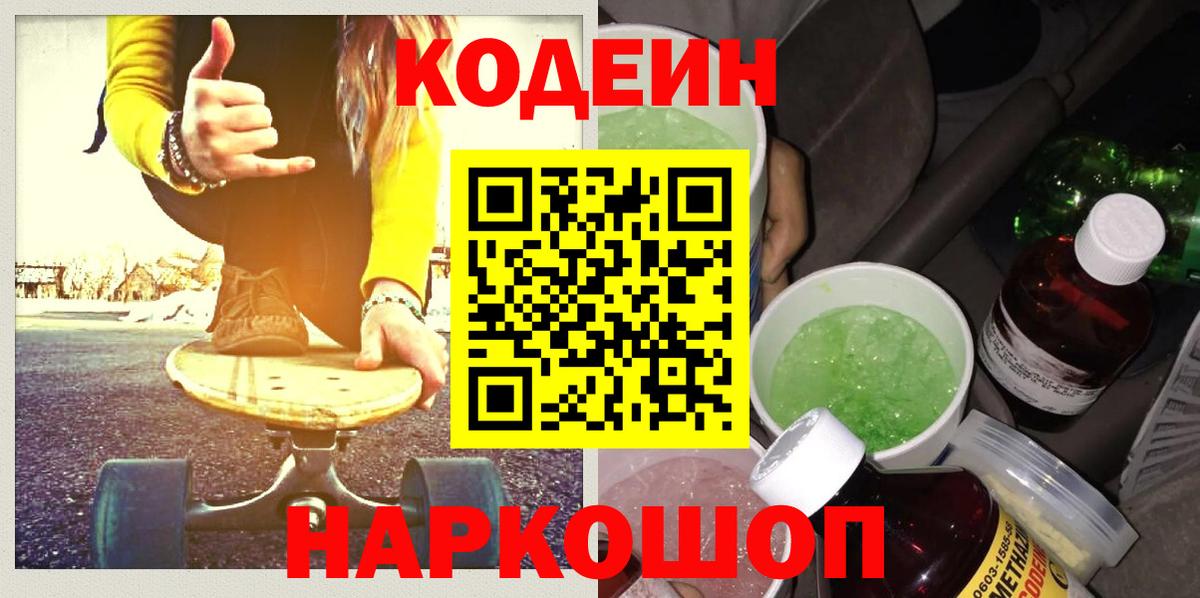 MDMA Шадринск