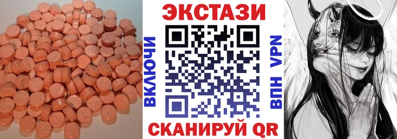купить   сайты даркнета состав  ЭКСТАЗИ louis Vuitton  Шадринск 