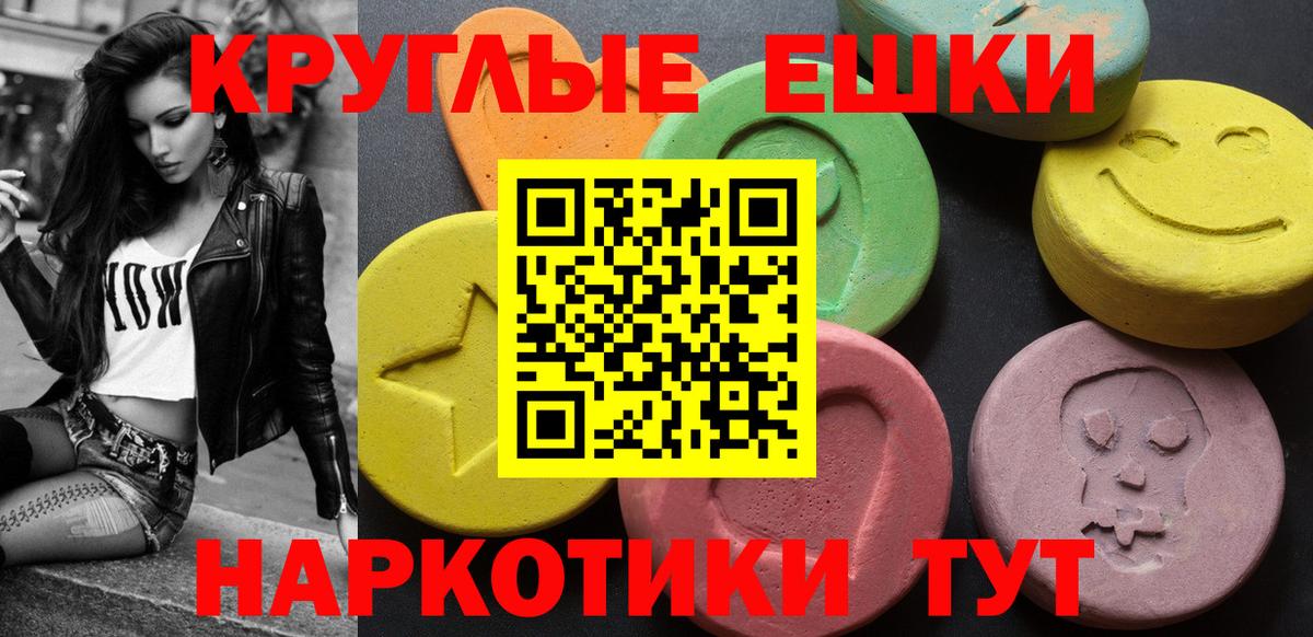 Кокаин  Cocaine  Бошки Шишки  Вход с VPN  Мяу-Мяу  Амфетамин  Шадринск  Плюхи 