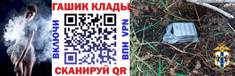 где купить наркоту  Шадринск  ГАШ Cannabis 