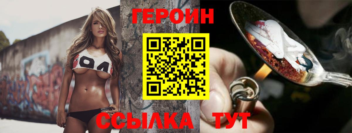 MDMA  ЭКСТАЗИ  Меф кристаллы  ГАШ  Шадринск  Вейп ТГК  Cocaine  Конопля  Вход с VPN 