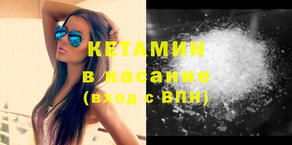 спайс Шали