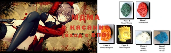MDMA Шадринск