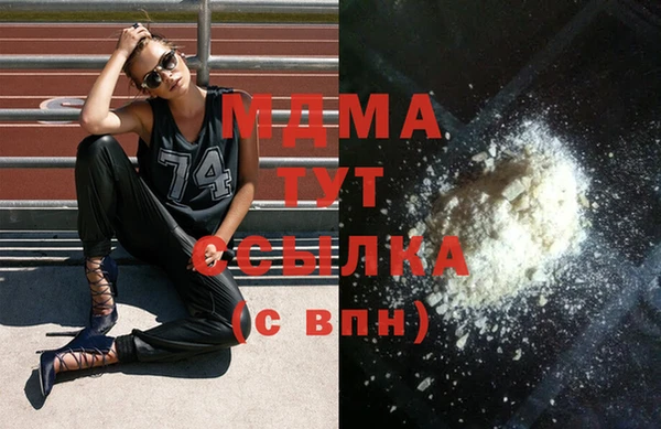 MDMA Шадринск