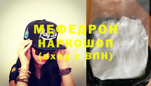 MDMA Шадринск