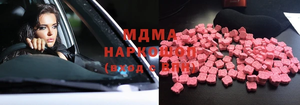 MDMA Шадринск