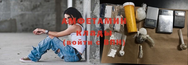 спайс Шали