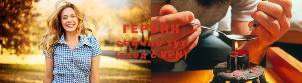 спайс Шали
