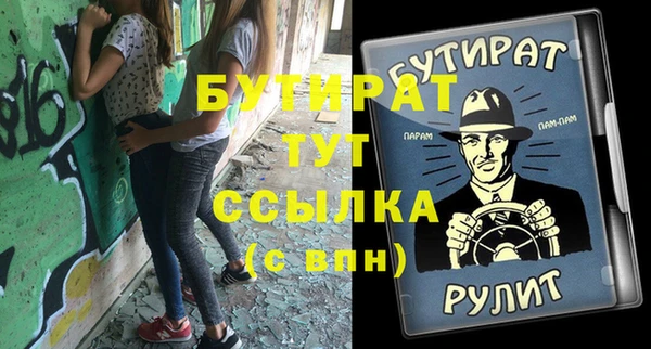 MDMA Шадринск