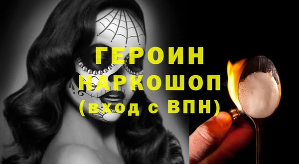 MDMA Шадринск
