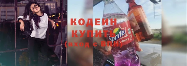 скорость Шарыпово