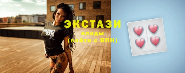 скорость Шарыпово