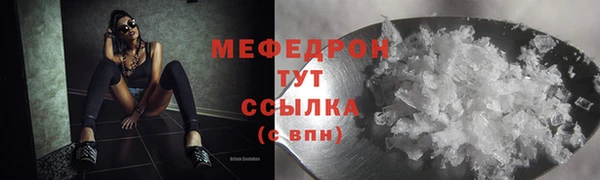 прущая мука Чердынь