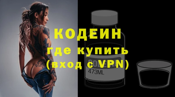 скорость Шарыпово