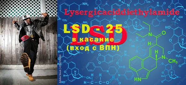 MDMA Шадринск