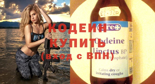 спайс Шали