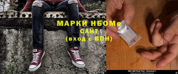 герыч Чекалин