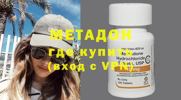 MDMA Шадринск