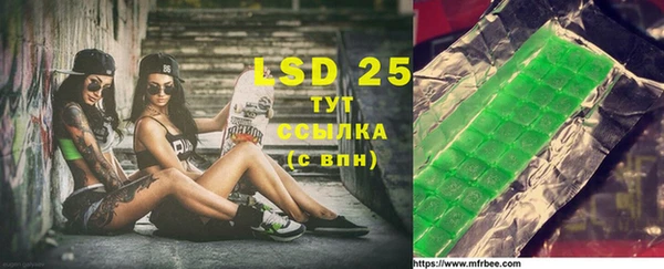 MDMA Шадринск
