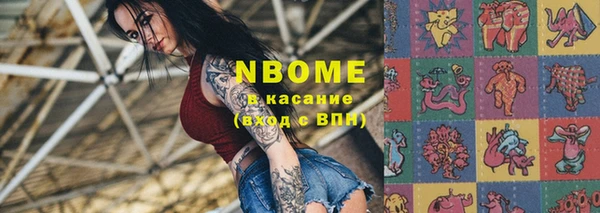 скорость Шарыпово