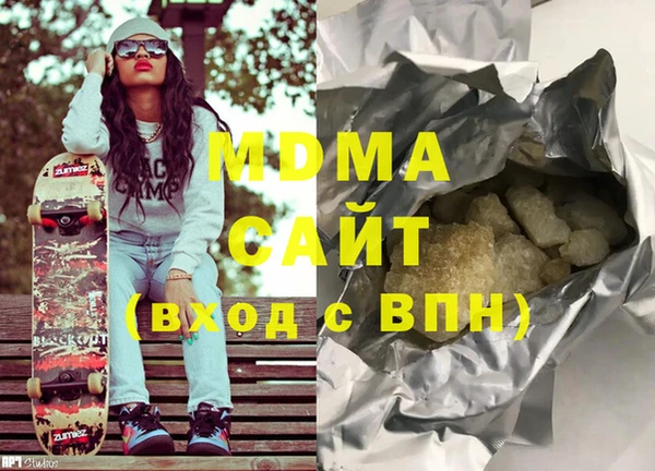 MDMA Шадринск