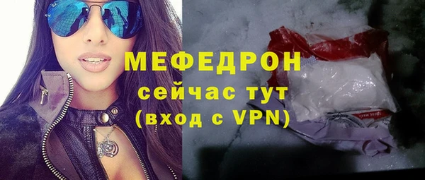 MDMA Шадринск