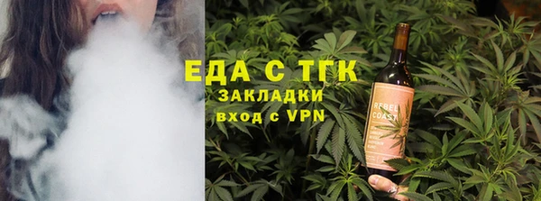 скорость Шарыпово