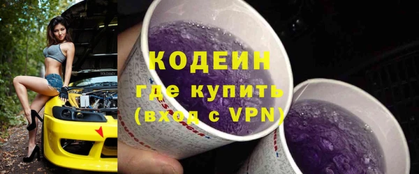 скорость Шарыпово