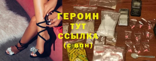 спайс Шали