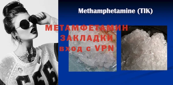 MDMA Шадринск