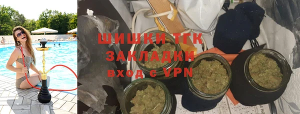 спайс Шали