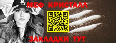 ALPHA-PVP Гай