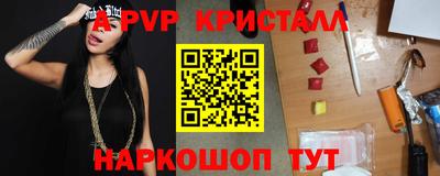 ALPHA-PVP Гай
