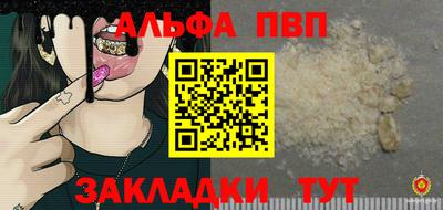 амфетамин Гатчина