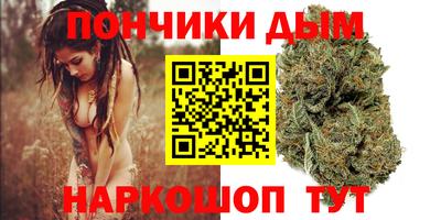 синтетический гашиш Азнакаево