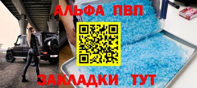гашик Гагарин