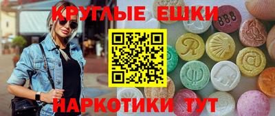 амфетамин Гатчина
