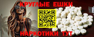 ПСИЛОЦИБИНОВЫЕ ГРИБЫ Абинск