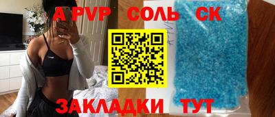 ALPHA-PVP Гай