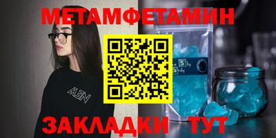 амфетамин Гатчина