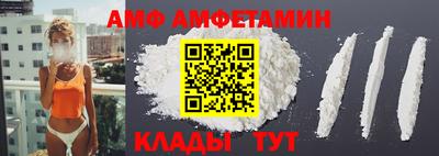 ALPHA-PVP Гай