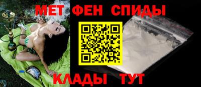 амфетамин Гатчина