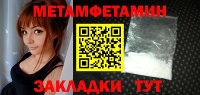 амфетамин Гатчина