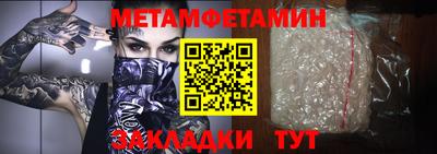 амфетамин Гатчина
