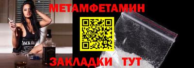 ALPHA-PVP Гай
