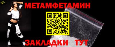 амфетамин Гатчина