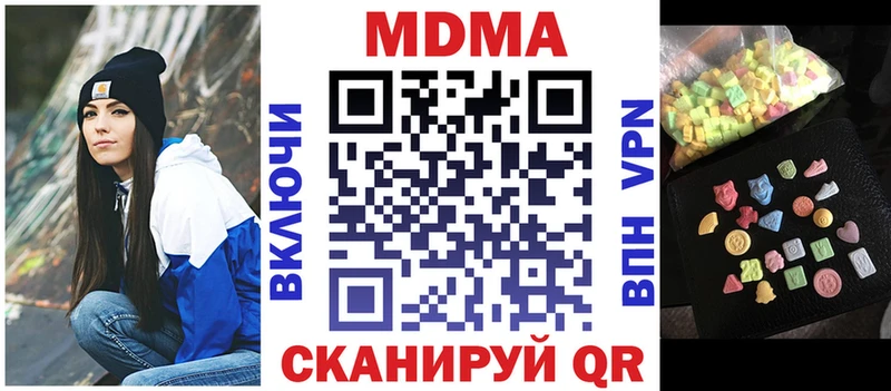 MDMA VHQ  Шадринск 